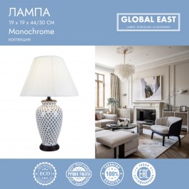 Лампа Global East GE-X10396.jpg